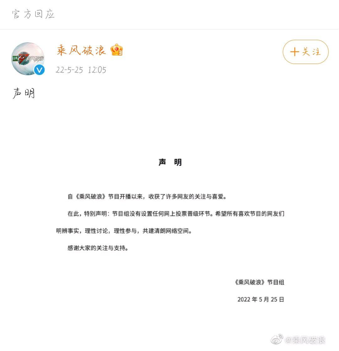 雪球股票吧，投资人的交流圣地