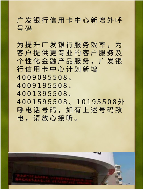 解密数字之谜，数字4008395508背后的故事探索