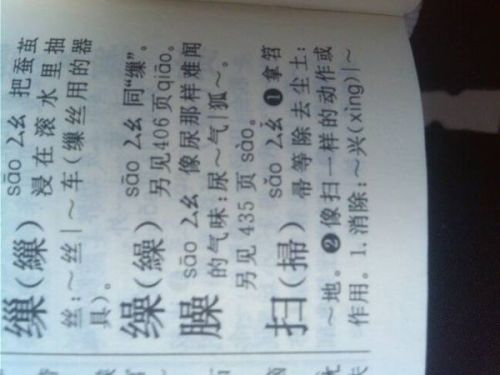 裹的多音字内涵深度探析