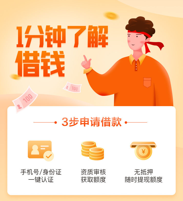 金满满借钱经历，一次感人至深的金融之旅