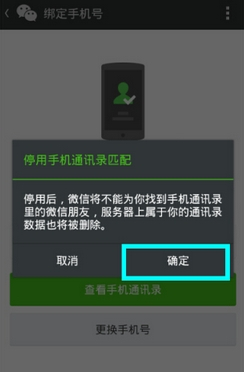 Colg玩家社区解绑手机账号全攻略，步骤与注意事项详解