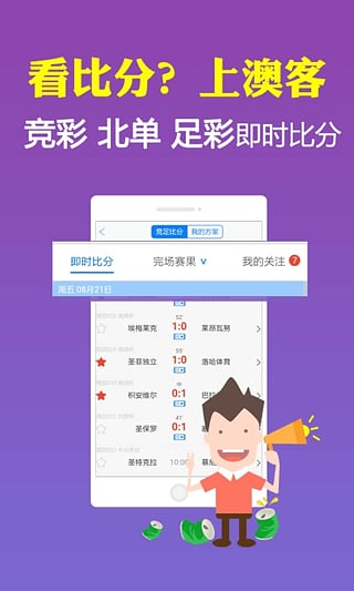 澳客方案，数字化营销新时代的先锋领航者