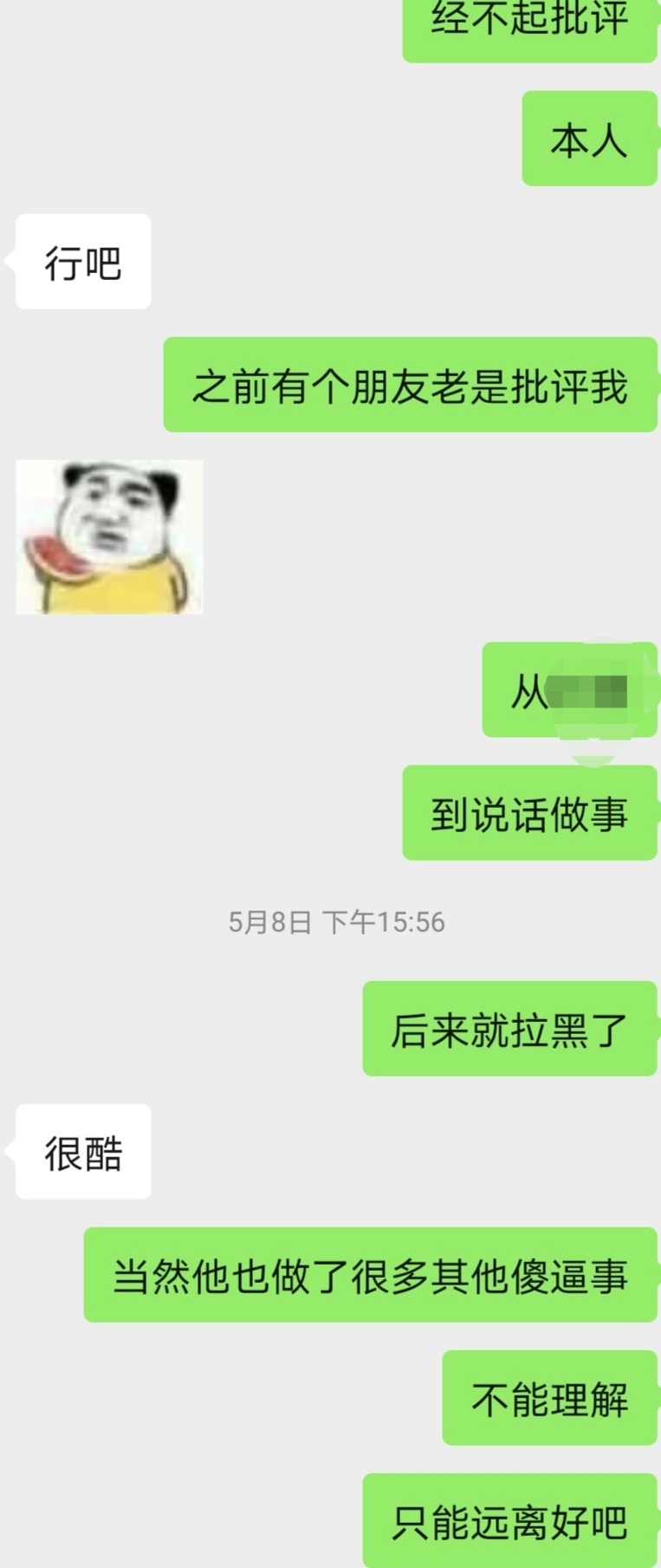 Crush的奥秘，情感暗涌的探寻之旅