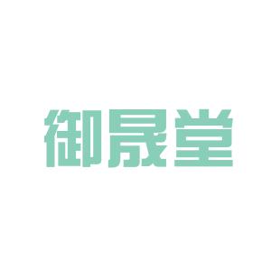 晟的读音与深层文化内涵解读