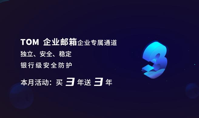 QQ邮箱格式详解，电子邮件地址的创建与正确使用