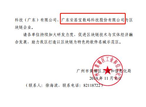 中企云链跑路最新公告全面解析，最新动态与影响探讨