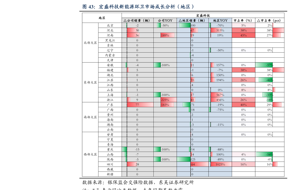 精工控股集团股票代码背后的企业价值与市场动向探索