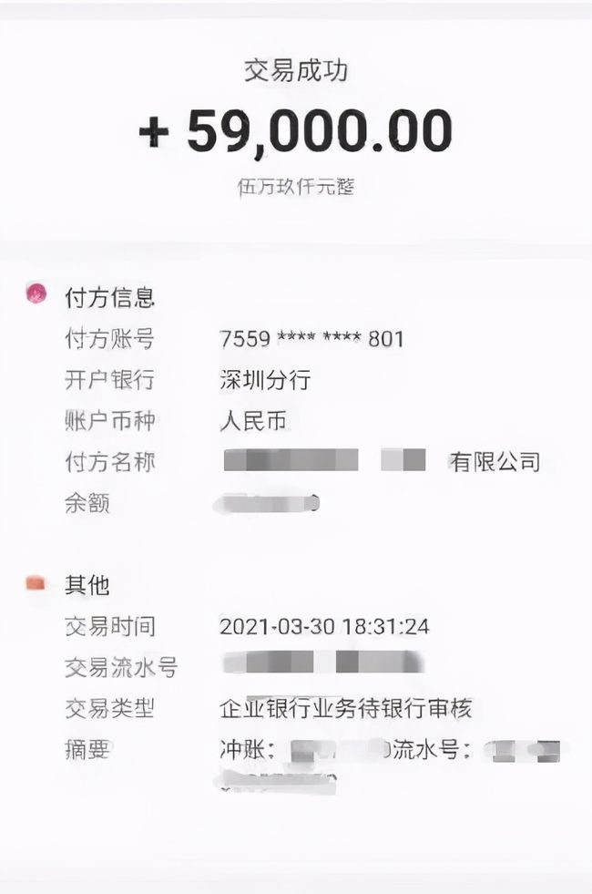 揭秘转账记录背后的故事，解读数字背后的深意——以96110为例