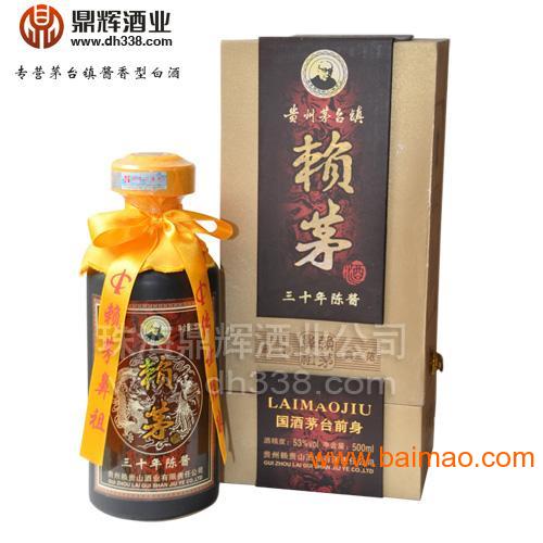 赖贵山赖茅酒53度，经典品味与价格之谜探秘