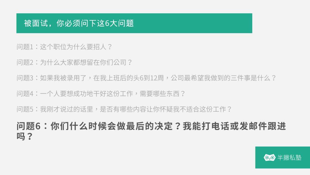 面试结束后的已OC深度解读及应对策略探讨