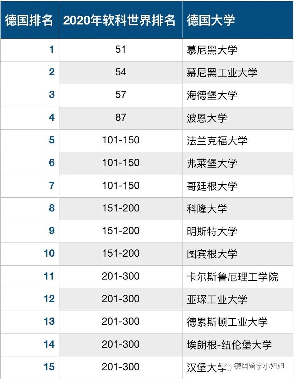 2025年1月14日 第8页