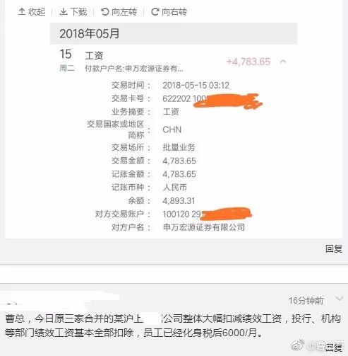 固定月供贷款类型解析，银行还款的平稳之路