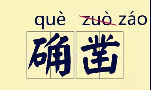 探寻汉字之美，灏的正确读音解析