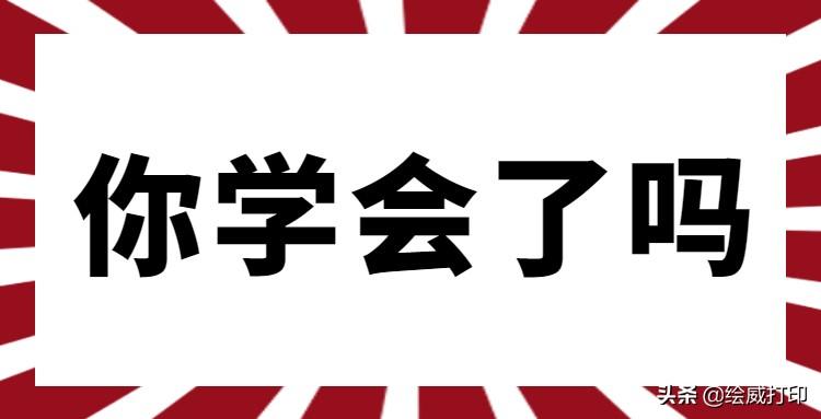 打印机连接电脑与文件打印详细步骤指南