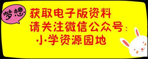 2025年1月16日 第10页