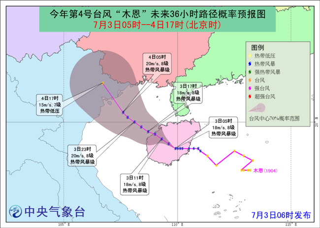 2025年1月17日 第17页