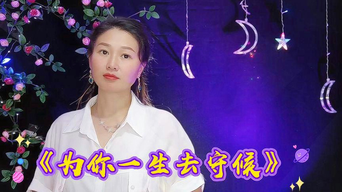 镜听歌曲完整版原唱，音乐与情感的完美交融之旅