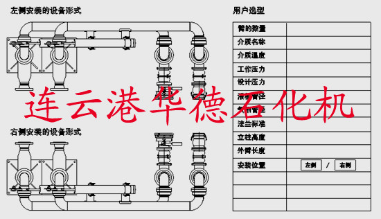 管道装车鹤管图片集锦，工业自动化精髓探索