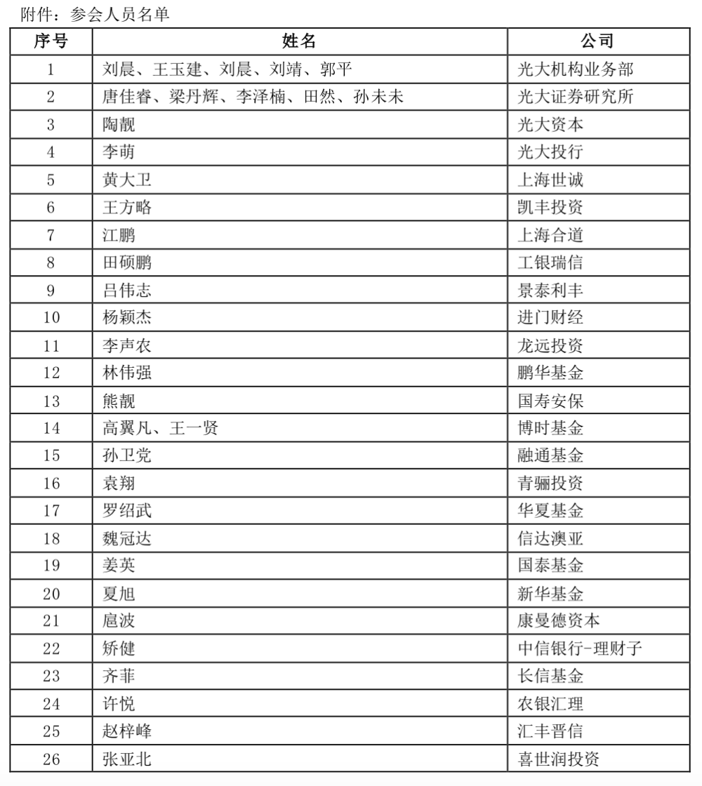 供销大集最新重组消息深度解读与分析