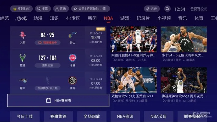 NBA腾讯直播无插件高清，篮球观赛体验的新革命