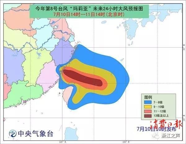 苍南未来15天气温预报查询结果分析