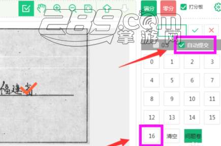 智学网教师阅卷登录平台，教学管理的高效便捷新路径