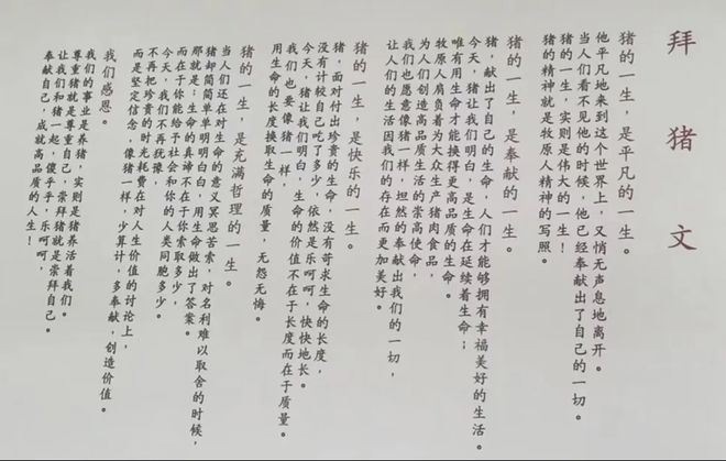 志愿填报 第10页