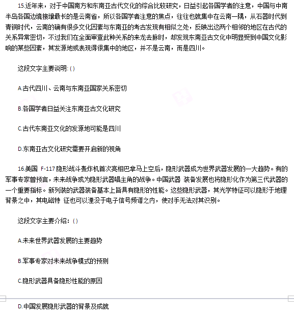 重庆公务员待遇深度解析，QZZN视角下的探讨