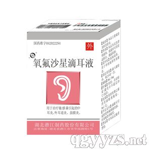 左氧氟沙星七大禁忌，遵守以保障健康