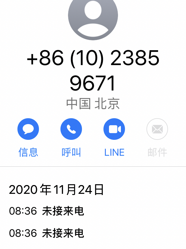 揭秘95092888电话号码的来源与含义