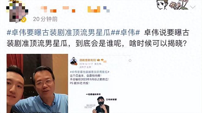 王弘毅瓜事件持续发酵，深度探究与影响分析揭秘