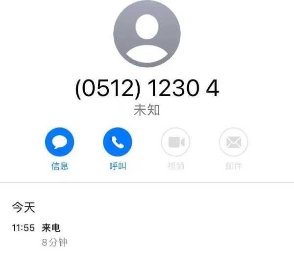 揭秘12304骗局，保护财产安全与权益的紧急行动！