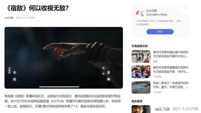 廖凡，演员与公众人物的全面解析——从百度百科的视角看廖凡的才华