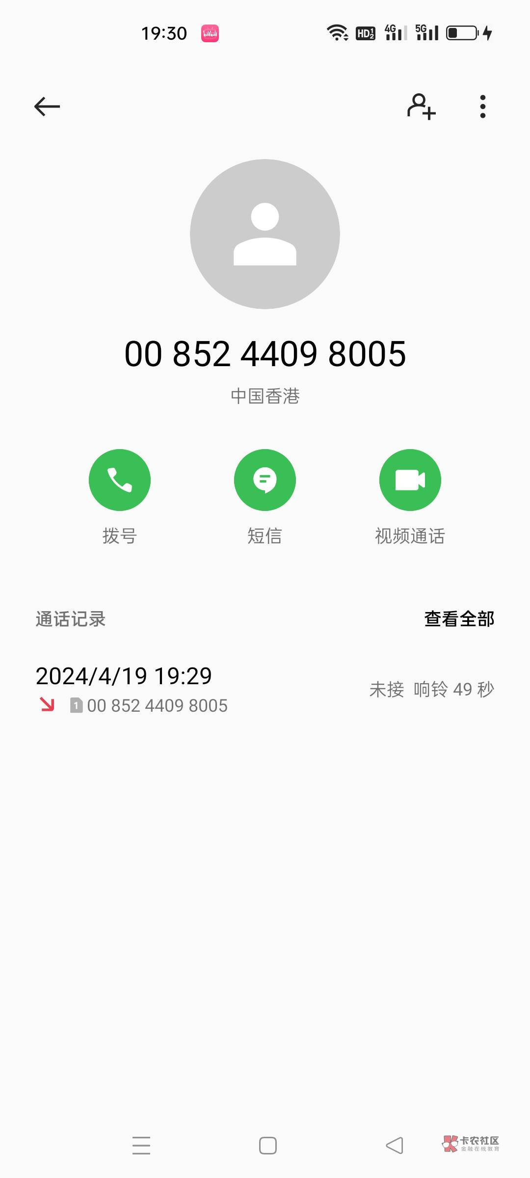 关于是否可以不接9570321号码的探讨