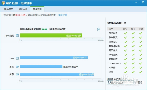 电脑上标准规范查询软件，高效工作的必备利器