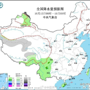 平度未来15天天气预测报告