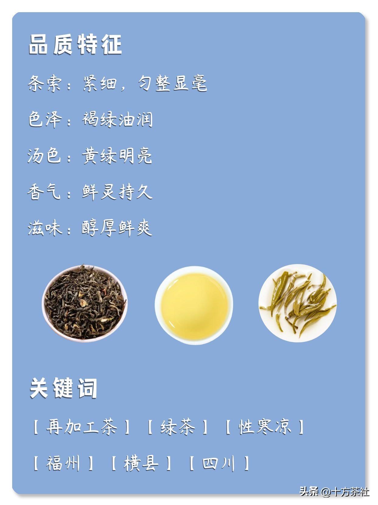 茉莉花茶，功效、作用与潜在副作用全面解析