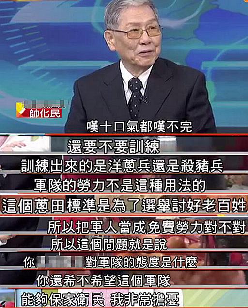 帅化民深度解析，台湾军事战略与国防安全展望