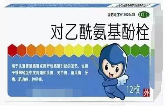 感康的作用及用法详解