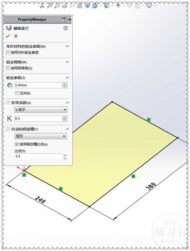 数字化时代下的便捷工具与管理创新，三库一平台登陆扫描码解析