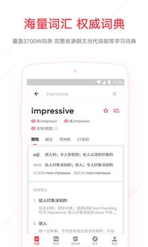 全球实时摄像头App，无限视野探索神器