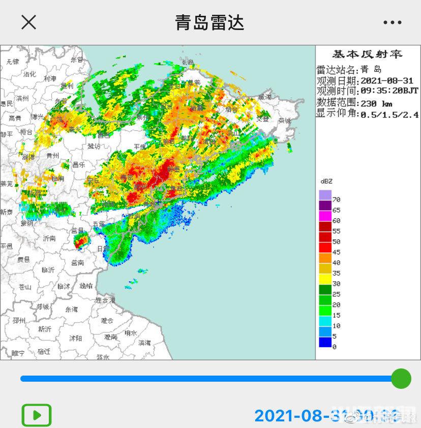 平度未来15天天气预报，气象洞察与展望