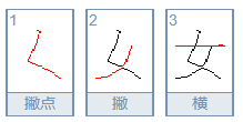 2025年1月29日 第18页