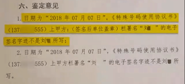 向天再借五百年，震撼之歌，血与情的交织