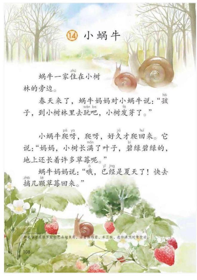 探索拼音的魅力，揭秘抛的正确发音