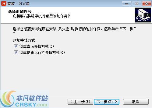 风火递单号查询入口，轻松掌握物流信息，便捷查询平台