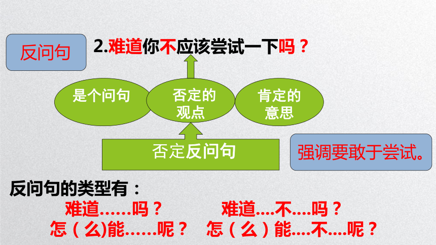 四年级上册语文中的占上风，深度解读与探索