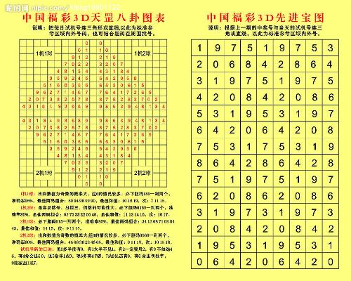 2025年2月4日 第18页