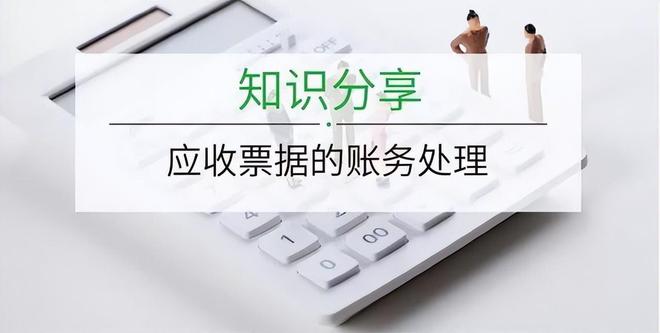 云信会计分录处理详解，从接收到处理的全程指南