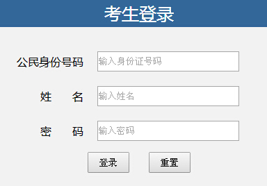 内蒙古学考报名网站入口，一站式解决学业考试问题